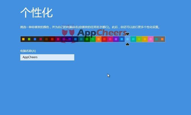 Windows8分区教程（快速了解Windows8分区及调整技巧）