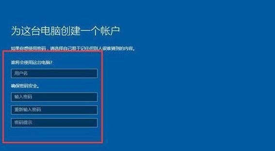 联想电脑安装系统教程Win10（轻松掌握Win10系统安装步骤，为你的联想电脑注入新活力）