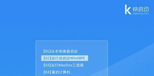 通过开机U盘安装系统的完整教程（一步步教你如何使用开机U盘轻松安装系统）