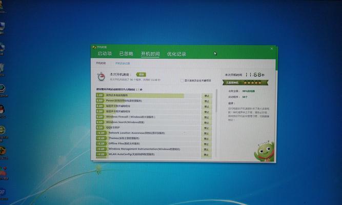 Windows7装系统教程（详解Windows7系统安装步骤，帮助您快速上手）