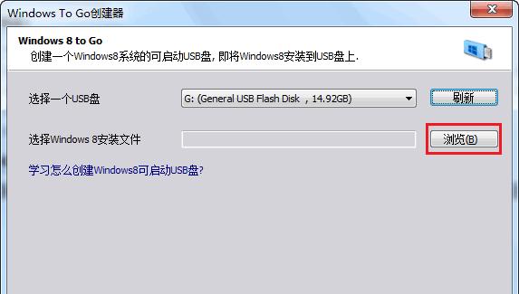 简易U盘升级Win8.1教程（从零开始轻松完成Win8.1升级）