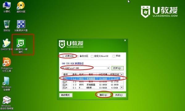 使用U盘安装系统教程（简单易懂的U盘装系统教程分享，详细介绍如何利用U盘安装操作系统）