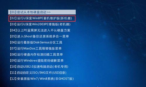 使用U盘重装Win8系统的教程（一步步教你如何使用U盘重新安装Win8系统）