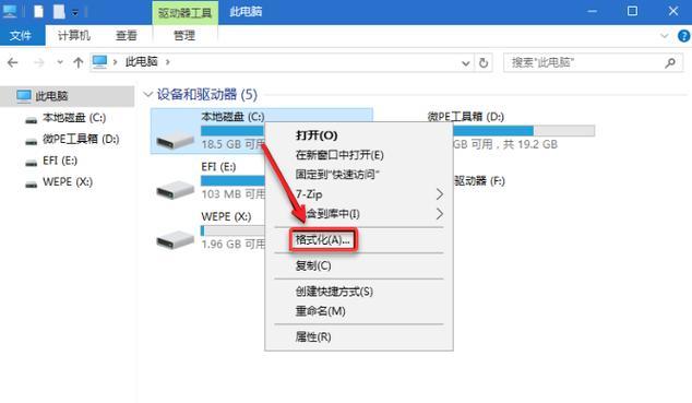 通过Win10镜像文件安装系统的方法及注意事项（详细教程与技巧，让你轻松安装Win10系统）