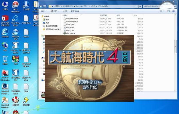 光盘安装W7系统的详细教程（通过光盘轻松安装Windows7，快速启动你的电脑）