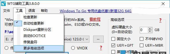 使用UEFI制作U盘系统的完整教程（轻松学会使用UEFI制作自己的U盘系统）