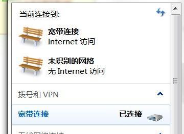 电脑连接WiFi无法访问互联网的原因及解决方法（解决电脑连接WiFi无法访问互联网的常见问题和技巧）