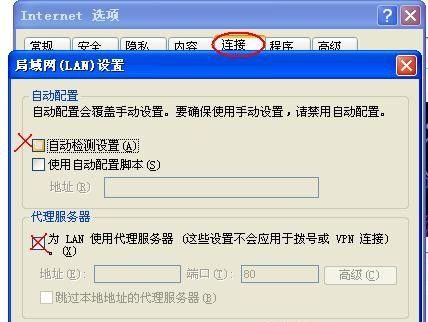 解决IE浏览器无法打开网页的有效方法（一键修复，让IE浏览器恢复正常上网体验）