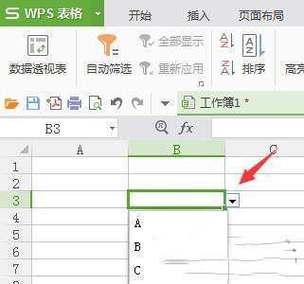 使用表格设置下拉选项的简便办法（利用Excel表格创建下拉选项，提高数据录入效率）