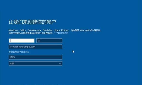 从Win8升级到Win7（一键还原，轻松回归传统操作系统）