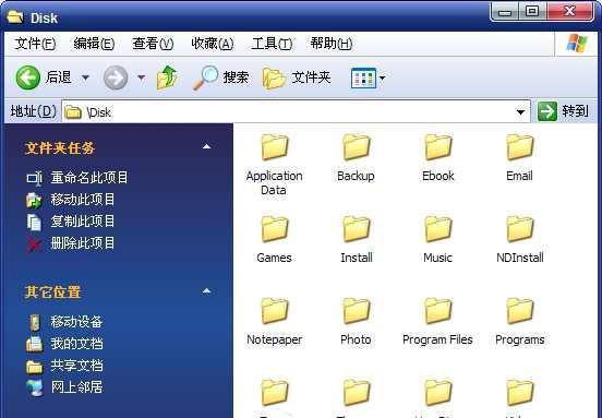 WindowsU盘刷系统教程——轻松搞定系统安装（使用U盘为电脑安装系统，节省时间，提高效率）