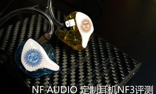 永恒定制耳机（个性化定制，品质卓越，领略音乐新境界）