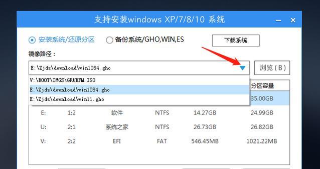 使用新装机U盘安装Win10系统教程（详细步骤图文指导，轻松安装最新版Win10系统）