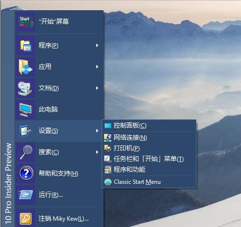 从Windows8更换为Windows7（教你如何将台式机从Windows8操作系统更换为Windows7系统）