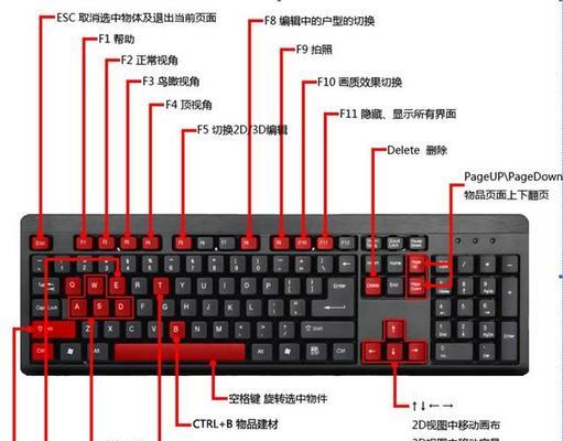 宏基笔记本刷BIOS教程（详细教你如何刷宏基笔记本BIOS）