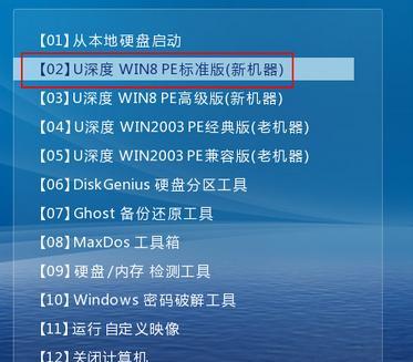 Win7旗舰版系统安装教程（简明易懂的Win7旗舰版系统安装指南）