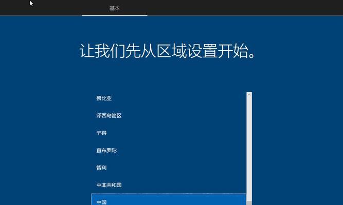 碧海威ISO安装教程（从下载到使用，一步步教你如何顺利安装碧海威ISO系统）