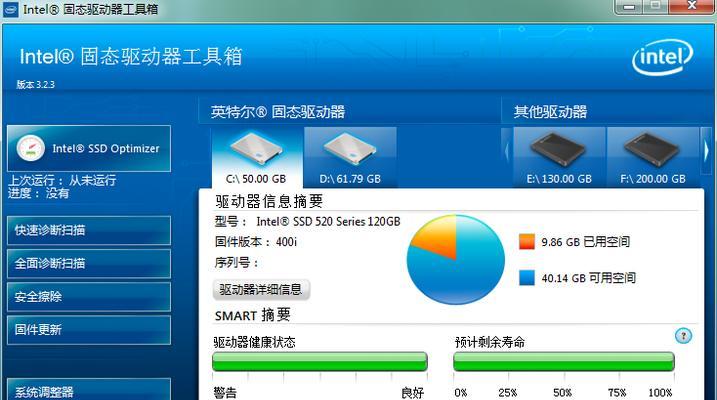 以SSD硬盘U盘装系统教程（简单易懂的安装Windows系统步骤及注意事项）