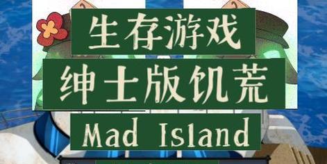 饥荒控制台指令代码大全（探秘饥荒控制台指令）