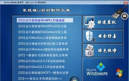 Windows8U盘启动教程（一步步教你如何使用U盘启动Windows8系统）