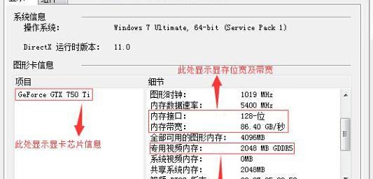 微星笔记本装win8系统教程（轻松安装win8系统，让您的微星笔记本焕然一新！）