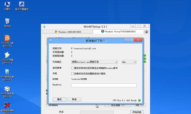 快速一键安装Win7系统的教程（简单操作，快速完成安装步骤）