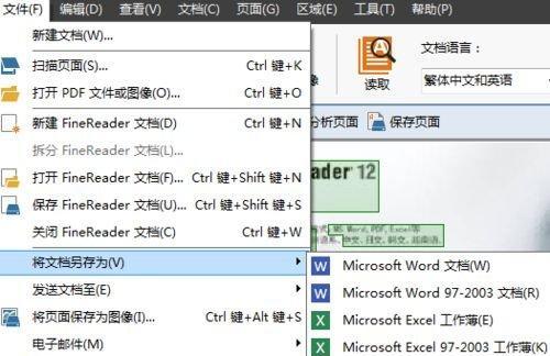 Win7上如何安装PS软件的教程（Win7系统下的Photoshop软件安装步骤详解）