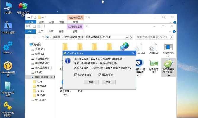 使用优盘轻松装载Win10系统（简单易行的Win10系统安装教程）