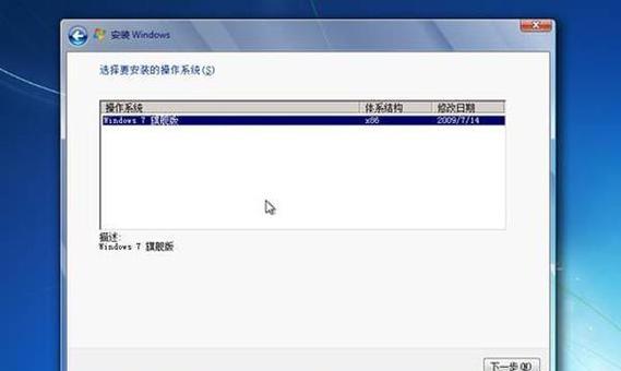 使用U盘手动安装Win7系统教程（简单易懂的步骤让你轻松安装Windows7系统）