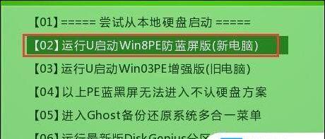 华硕笔记本win10系统安装教程（详细教你如何在华硕笔记本上安装Windows10系统）