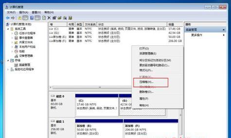 SSD第一次使用教程（了解、安装、设置，轻松掌握SSD的使用技巧）