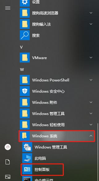 Win10硬盘分区取消教程（轻松取消硬盘分区，释放存储空间）