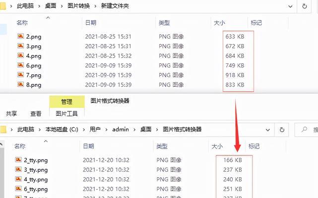 高效利用批量图片压缩软件，轻松优化图片体积（压缩软件操作方法及关键步骤解析）