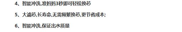 爱玛特净水器的性能和效果如何？（以爱玛特净水器为例，探讨净水器市场上的产品质量与选择）