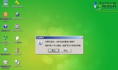 通过PE安装2003系统的详细教程（以PE工具安装WindowsServer2003的步骤和注意事项）