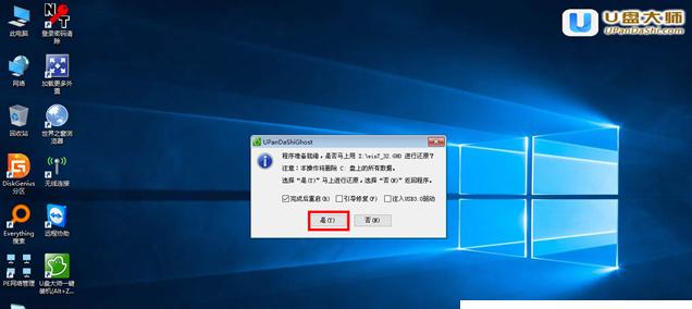 戴尔笔记本装win8系统教程（详细步骤帮你轻松安装win8系统）