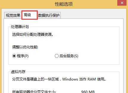 Win8U盘解锁教程（解锁Win8系统锁定问题的简易教程，轻松重获系统访问权限）