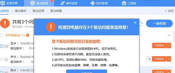 Win10网卡驱动安装指南（详细教你如何安装网卡驱动并解决常见问题）