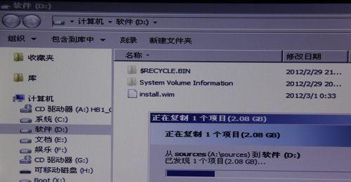 从零开始，轻松装Win8系统（手把手教你安装并配置Win8系统，让你的笔记本焕然一新）