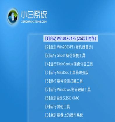 使用U盘重装安卓系统的详细教程（轻松学会U盘手机安卓系统重装方法，解决系统问题无压力）