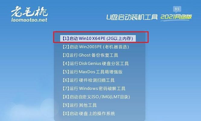 Win7系统镜像U盘安装教程（详细步骤、实用技巧和注意事项，让你的安装过程更加顺利）