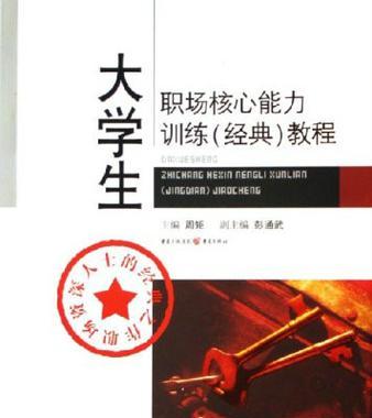 使用BT3U盘启动教程（轻松实现系统启动和恢复）