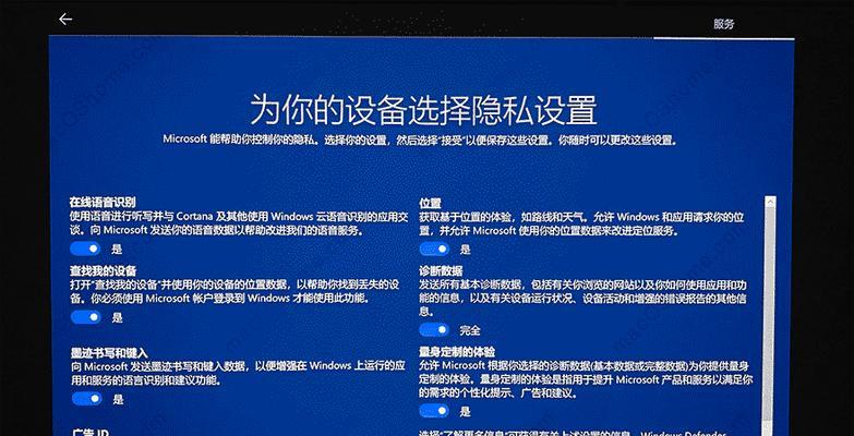 Mac上安装重装Win10教程（详细教你如何在Mac上安装或重装Windows10系统）