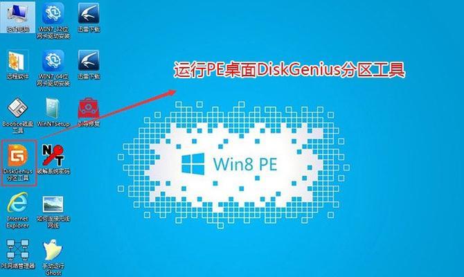 华硕电脑Win7安装教程（详细步骤教你轻松在华硕电脑上安装Windows7系统）