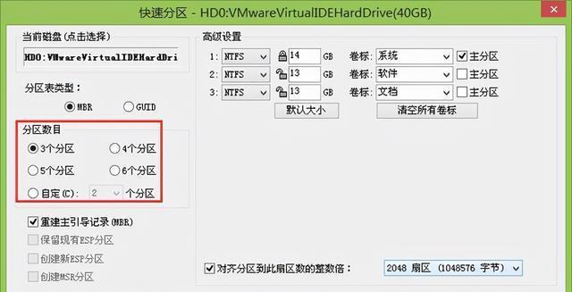 使用苹果Ghost光碟安装Win7教程（详细教你使用苹果Ghost光碟安装Win7的步骤和注意事项）