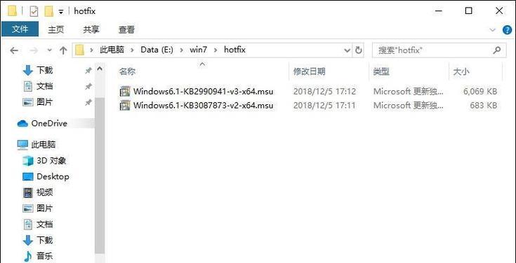 使用固态硬盘安装Win7操作系统的完整教程（从零开始，轻松安装Win7系统在固态硬盘上）