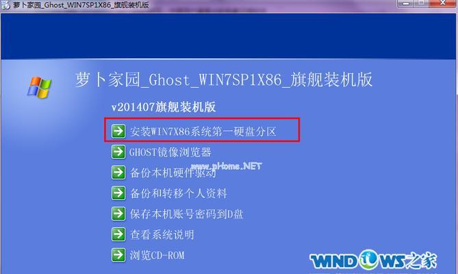 苹果系统下光盘装Win7系统教程（如何在苹果系统上使用光盘安装Windows7系统）