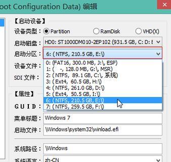 优启动系统装机教程（一步步教你如何使用优启动系统完成装机）