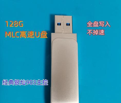 以PE固态做系统的完整教程（利用PE固态创建稳定高效的系统环境）