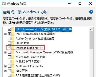 Windows7旗舰版安装教程（详细教你如何安装Windows7旗舰版，轻松搭建电脑系统！）